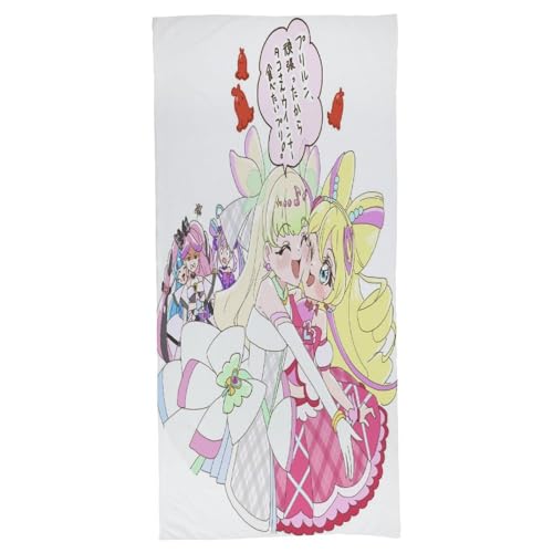 プリキュア バスタオル」の人気商品一覧 | 安い商品を通販サイト